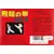 Nintendo NES - Flying Dragon - The Secret Scroll