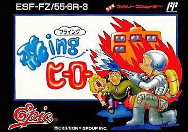 Jeux Nintendo NES - Flying Hero