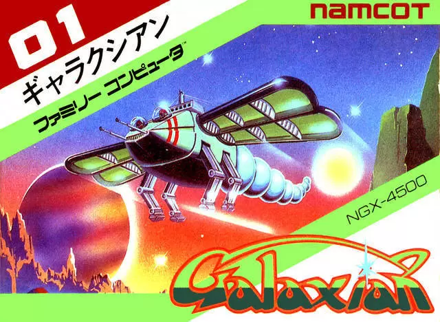 Jeux Nintendo NES - Galaxian