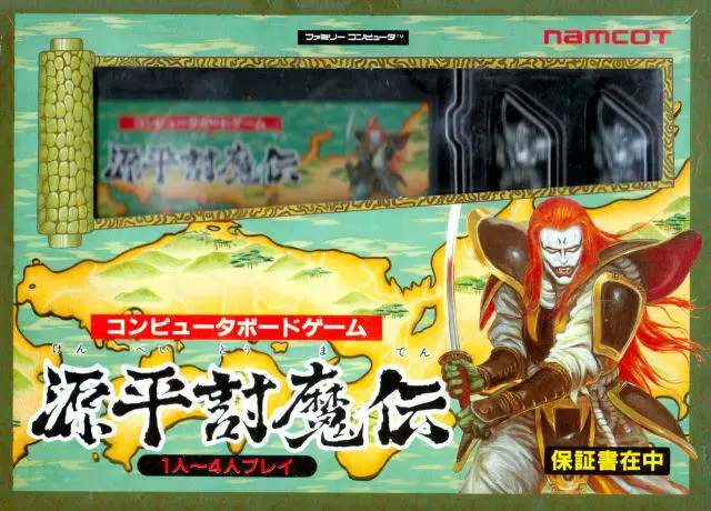 Nintendo NES - Genpei Toumaden