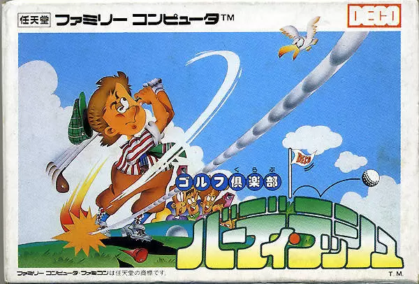 Jeux Nintendo NES - Golf Club - Birdie Rush