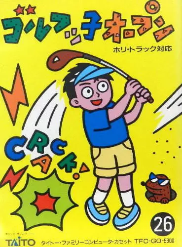 Nintendo NES - Golf-kko Open