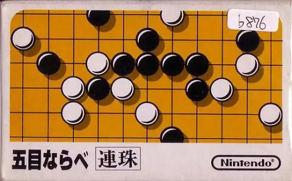 Nintendo NES - Gomoku Narabe Renju