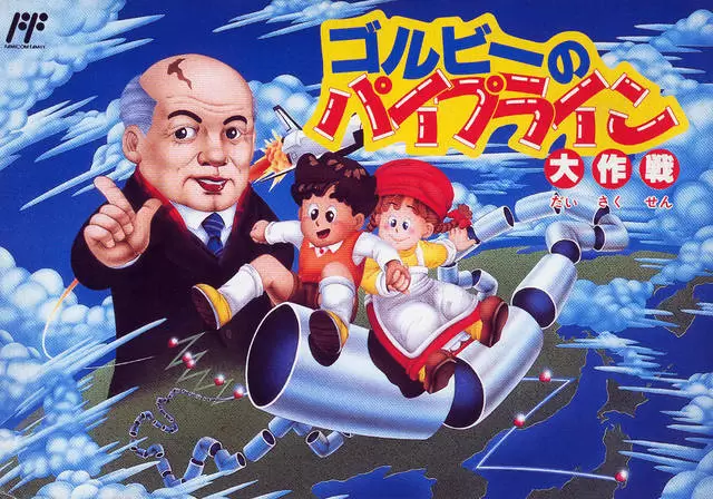 Jeux Nintendo NES - Gorby no Pipeline Daisakusen