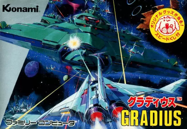 Jeux Nintendo NES - Gradius