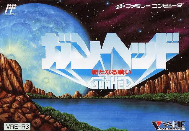 Nintendo NES - GunHed - Aratanaru Tatakai