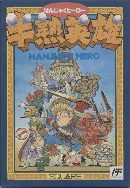Nintendo NES - Hanjuku Hero