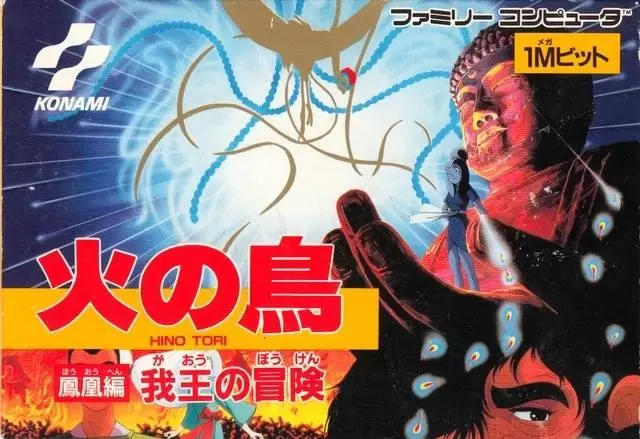 Nintendo NES - Hi no Tori - Gaou no Bouken