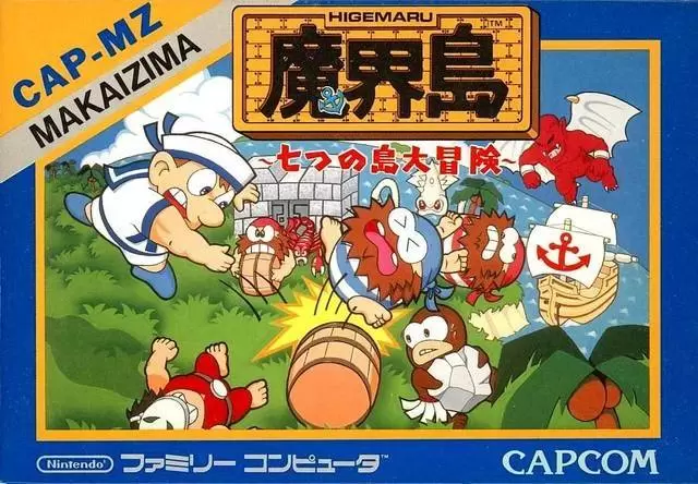 Nintendo NES - Higemaru Makaijima - Nanatsu no Shima Daibouken