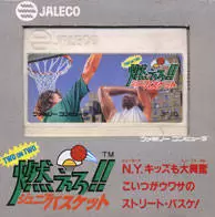 Nintendo NES - Hoops