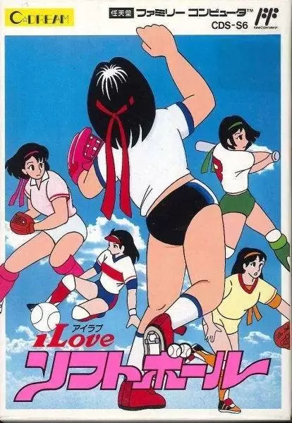 Jeux Nintendo NES - I Love Softball