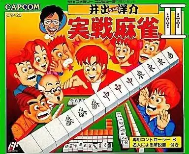 Nintendo NES - Ide Yosuke Meijin no Jissen Mahjong II