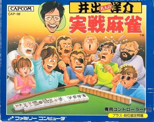 Nintendo NES - Ide Yosuke Meijin no Jissen Mahjong