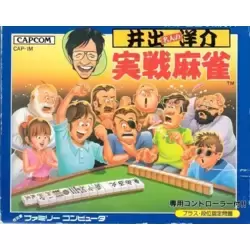 Ide Yosuke Meijin no Jissen Mahjong