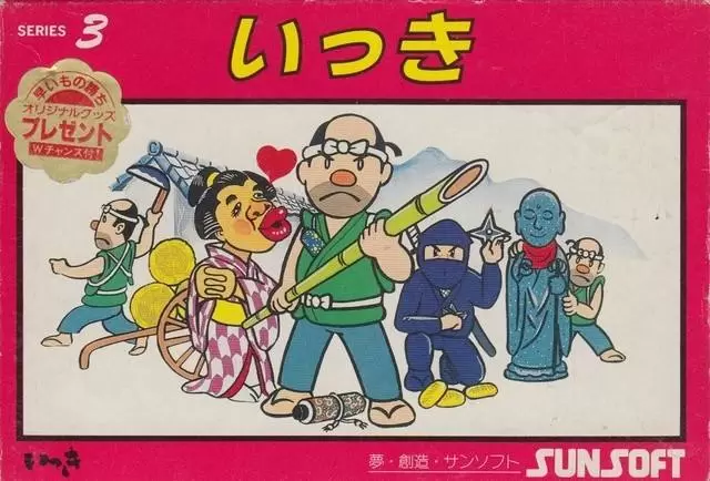 Jeux Nintendo NES - Ikki