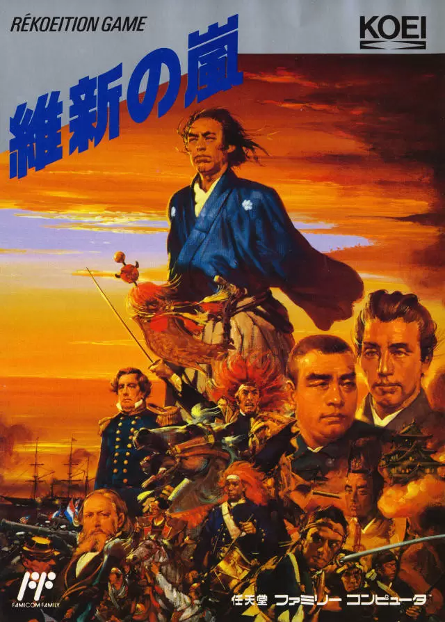 Nintendo NES - Ishin no Arashi
