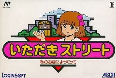 Jeux Nintendo NES - Itadaki Street - Watashi no Oten ni Yottette