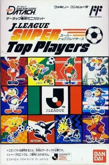 Nintendo NES - J.League Super Top Players