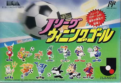 Nintendo NES - J.League Winning Goal