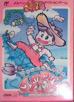 Nintendo NES - Jack the Giant Slayer