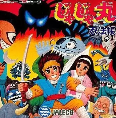 Jeux Nintendo NES - Jajamaru Ninpou Chou