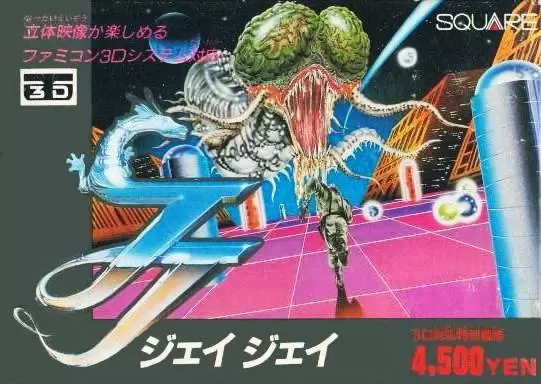 Jeux Nintendo NES - JJ -Tobidase Daisakusen Part II