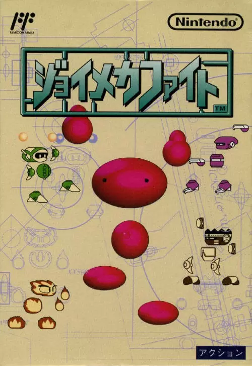 Nintendo NES - Joy Mech Fight