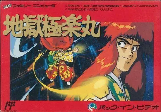 Nintendo NES - Kabuki Quantum Fighter