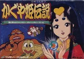 Jeux Nintendo NES - Kaguya Hime Densetsu