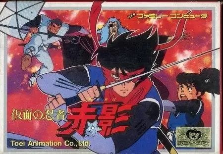 Nintendo NES - Kamen no Ninja - Akakage