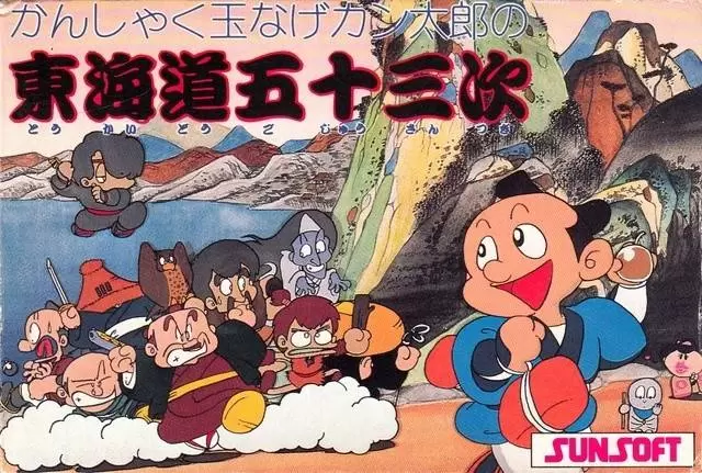 Jeux Nintendo NES - Kanshakudama Nage Kantarou no Toukaidou Gojuusan Tsugi