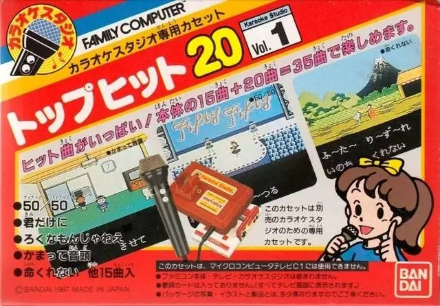 Nintendo NES - Karaoke Studio Senyou Cassette Vol. 1