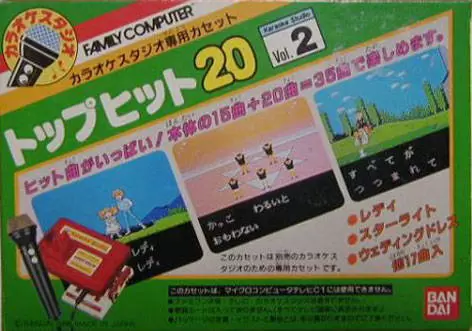Nintendo NES - Karaoke Studio Senyou Cassette Vol. 2