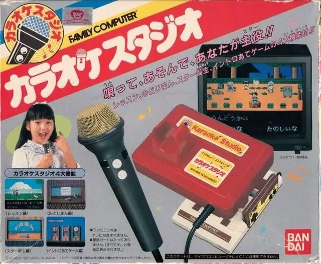 Nintendo NES - Karaoke Studio