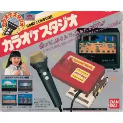 Karaoke Studio