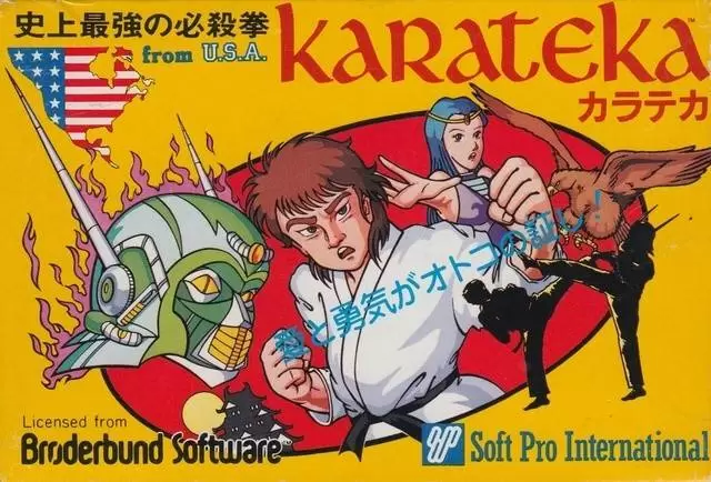 Nintendo NES - Karateka