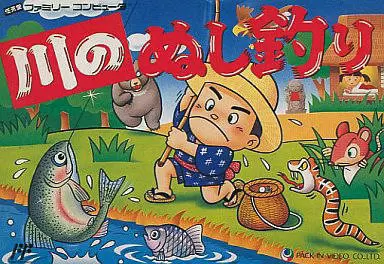 Jeux Nintendo NES - Kawa no Nushi Tsuri