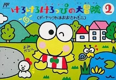 Nintendo NES - Kero Kero Keroppi no Daibouken 2 - Donuts Ike ha Oosawagi!