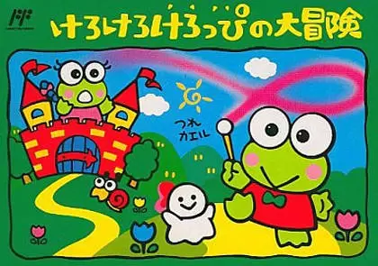  Games - Kero Kero Keroppi no Daibouken 2: Donuts