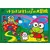 Jeux Nintendo NES - Kero Kero Keroppi no Daibouken