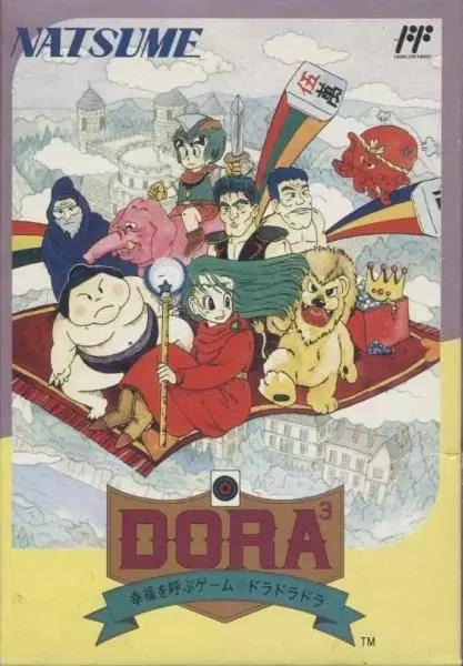 Nintendo NES - Koufuku o Yobu Game - Dora Dora Dora