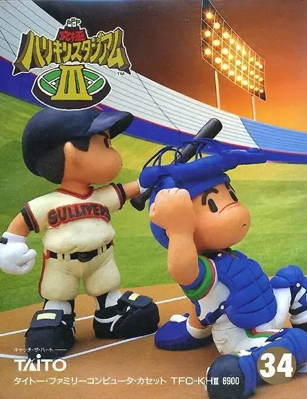 Jeux Nintendo NES - Kyuukyoku Harikiri Stadium III