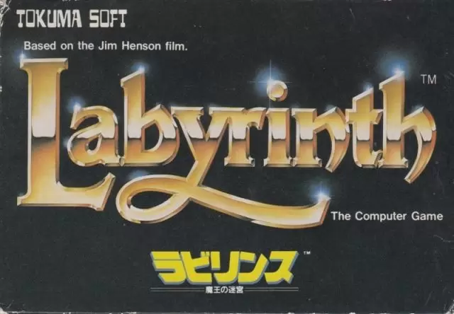 Nintendo NES - Labyrinth: Maou no Meikyuu
