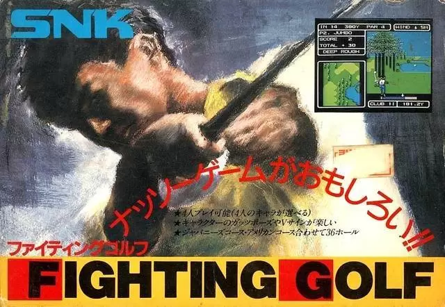 Nintendo NES - Lee Trevino\'s Fighting Golf