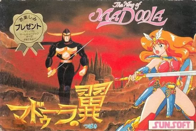 Jeux Nintendo NES - Madoola no Tsubasa: The Wing of Madoola