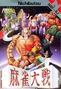 Nintendo NES - Mahjong Taisen