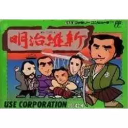 Meiji Ishin