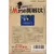 Jeux Nintendo NES - Meitantei Holmes: M-Kara no Chousenjou
