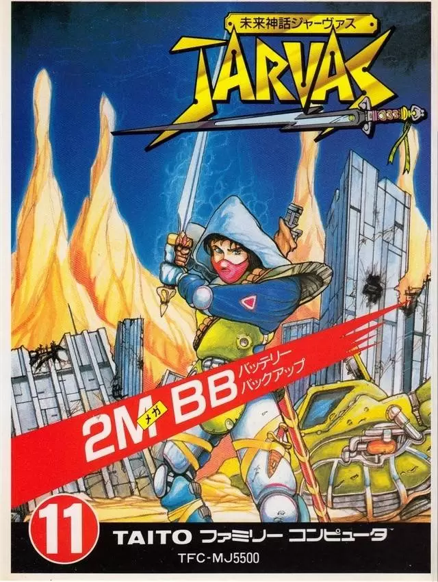 Nintendo NES - Mirai Shinwa Jarvas