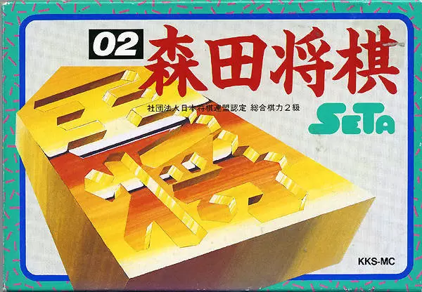 Jeux Nintendo NES - Morita Shogi
